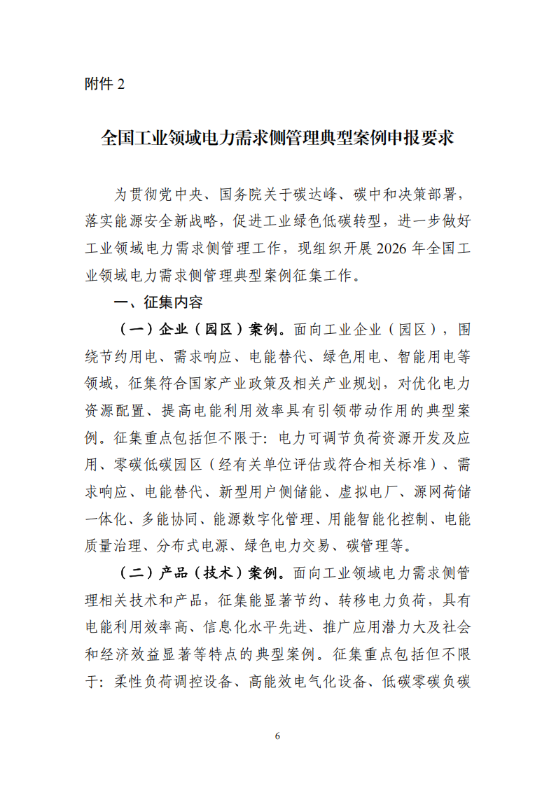 b033045c92aa4b20ba0db8a831d2c379_06.png
