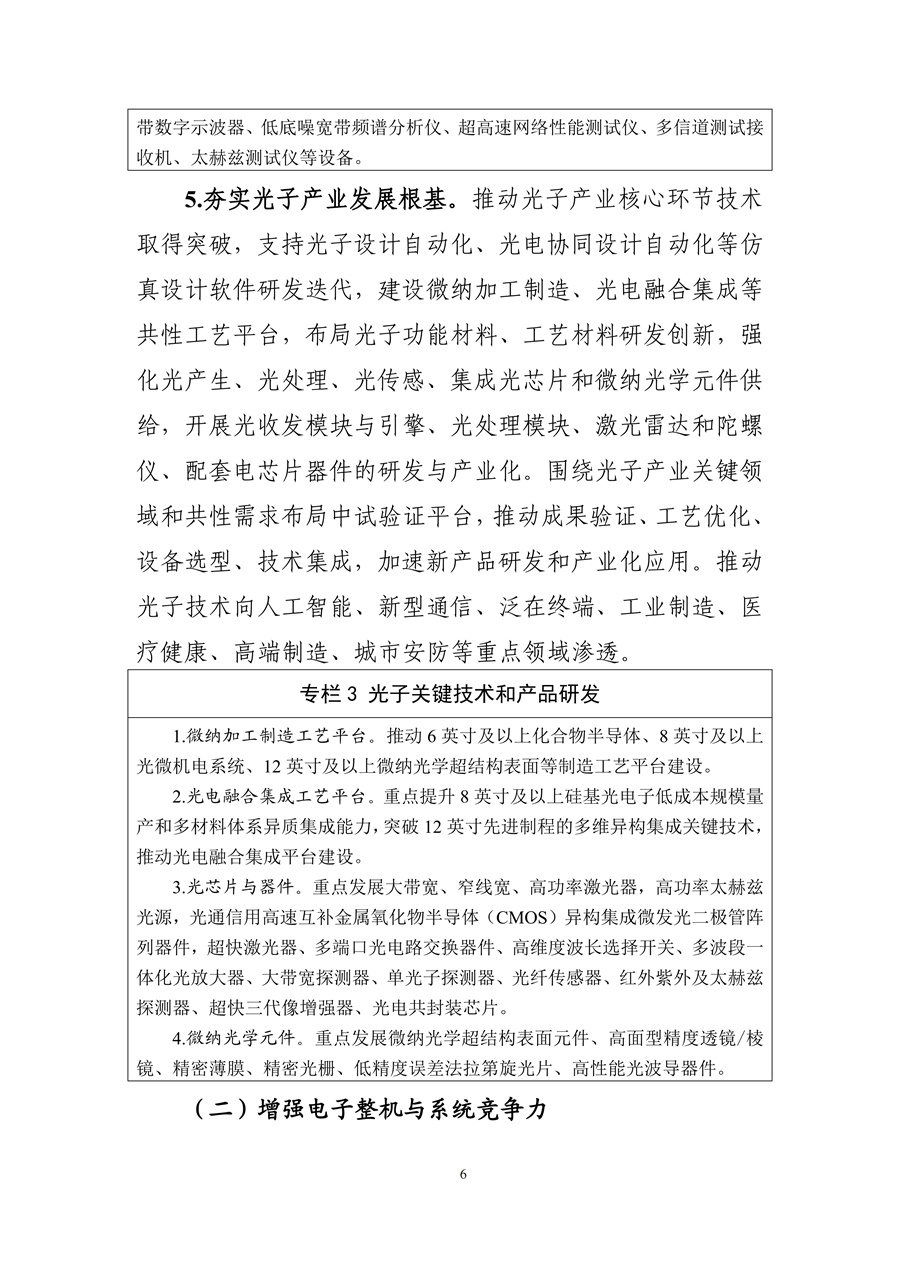 9032c406eacd421caaaba324bb92c719_05.jpg