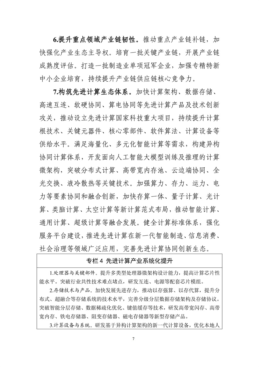 9032c406eacd421caaaba324bb92c719_06.jpg