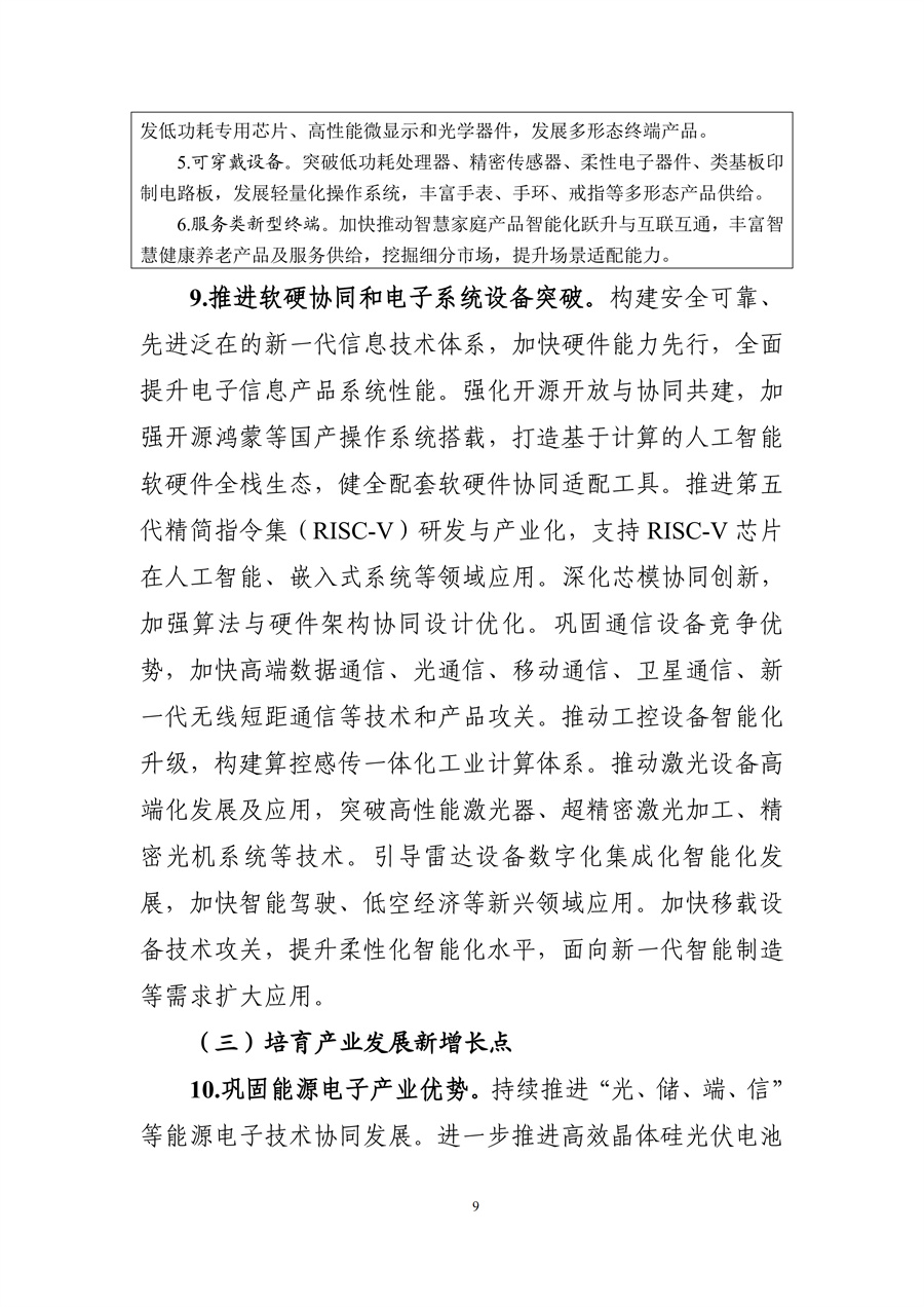 9032c406eacd421caaaba324bb92c719_08.jpg