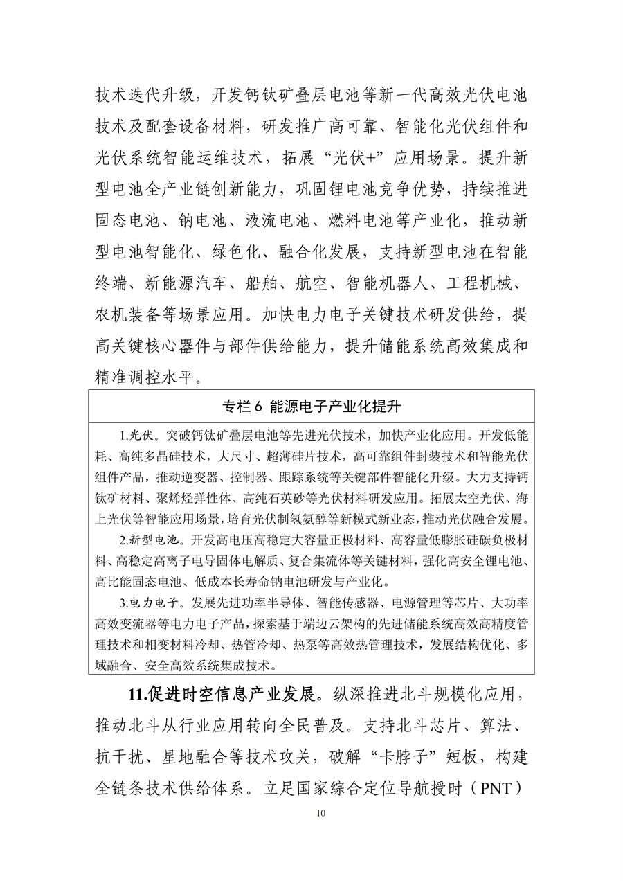 9032c406eacd421caaaba324bb92c719_09.jpg