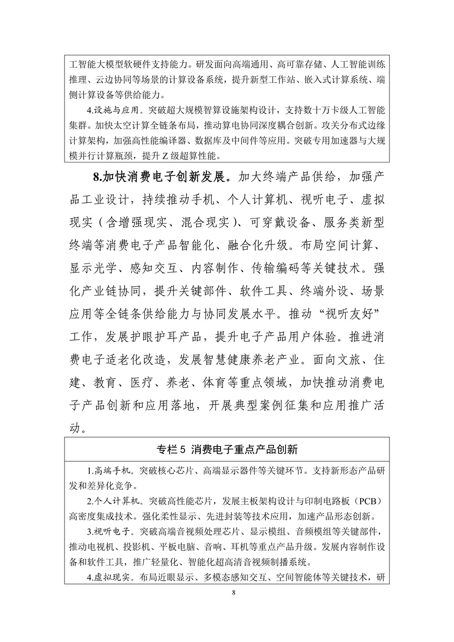 9032c406eacd421caaaba324bb92c719_07.jpg