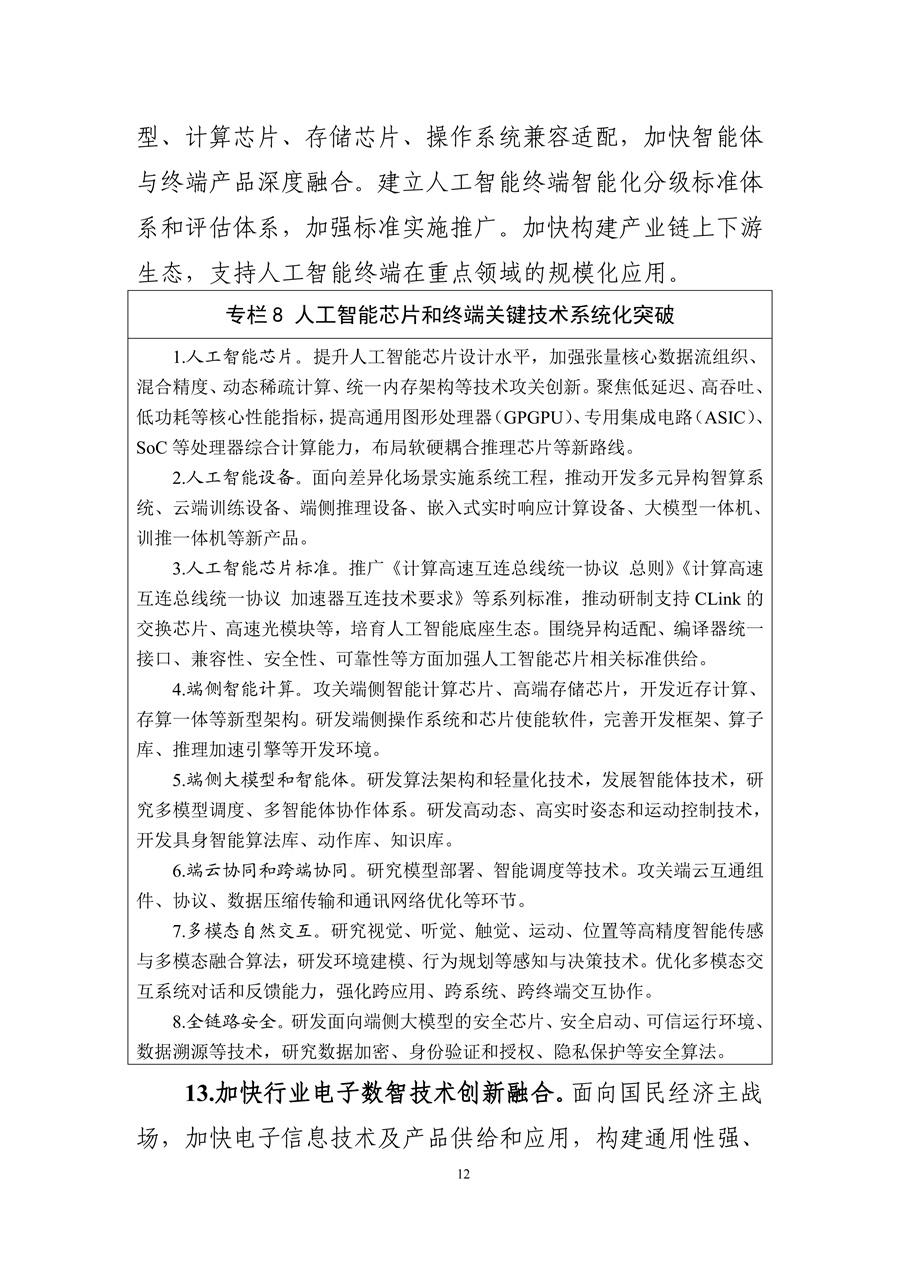 9032c406eacd421caaaba324bb92c719_11.jpg